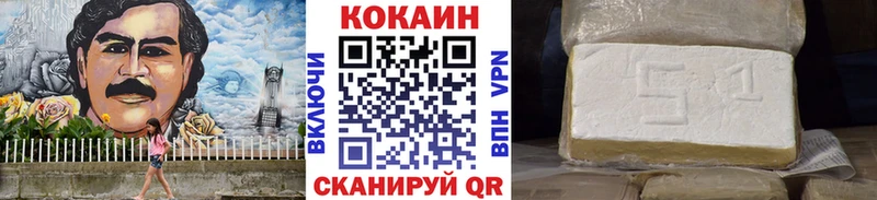 COCAIN 97%  Купить где  Борзя 