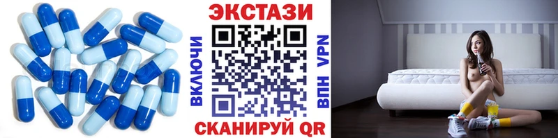 Ecstasy MDMA  Купить где  Борзя 