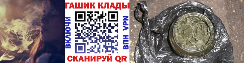 Купить закладки  Борзя  ГАШИШ Premium 