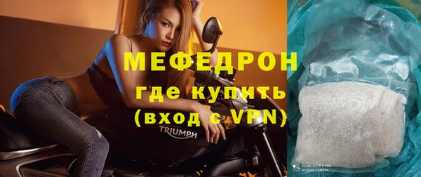 бутират Бронницы