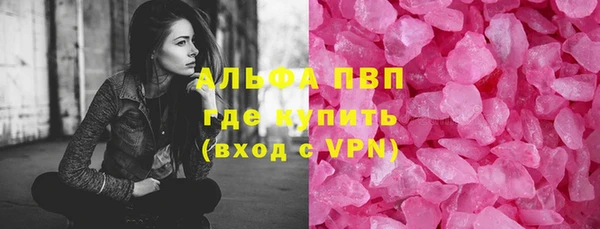 mdpv Бугульма