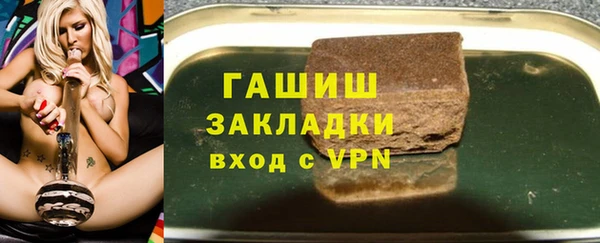 mdpv Бугульма