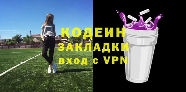 бутират Бронницы