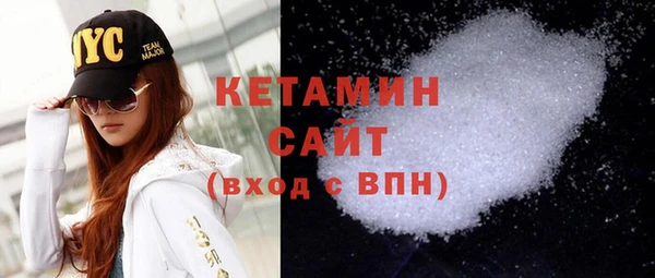 бутират Бронницы