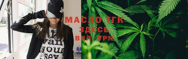 mdpv Бугульма