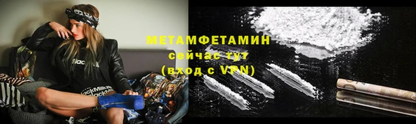 бутират Бронницы