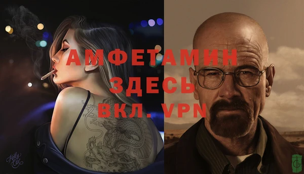 mdpv Бугульма