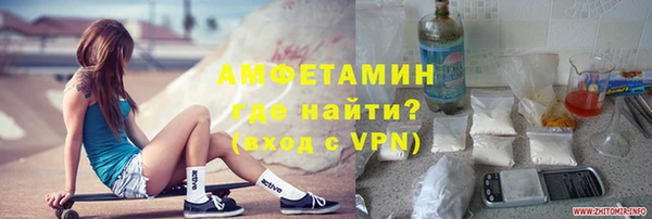 бутират Бронницы