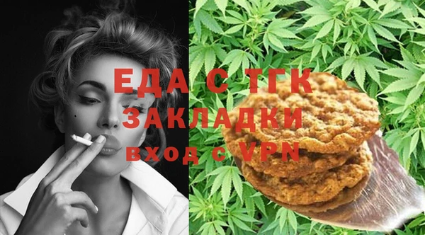 бутират Бронницы
