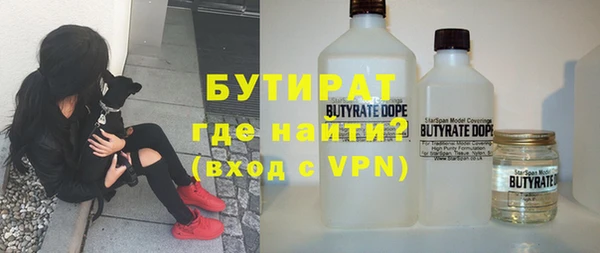 mdpv Бугульма