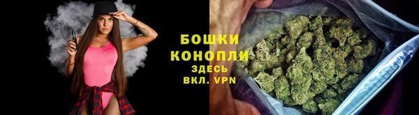 бутират Бронницы