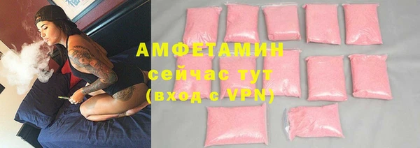 mdpv Бугульма