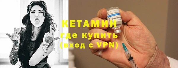 mdpv Бугульма