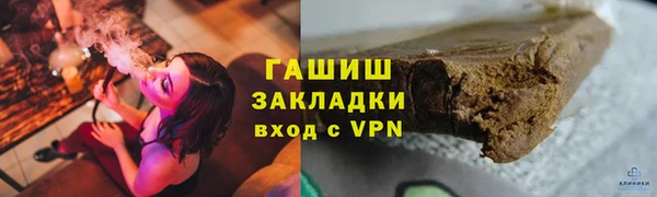 mdpv Бугульма