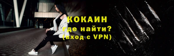 mdpv Бугульма