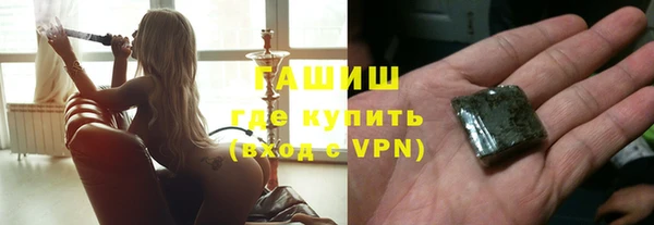бутират Бронницы