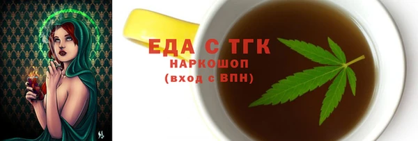 бутират Бронницы