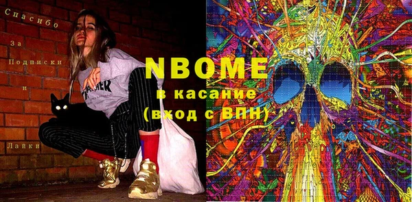 бутират Бронницы