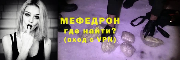 бутират Бронницы