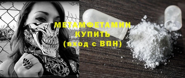 бутират Бронницы