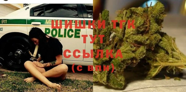 бутират Бронницы