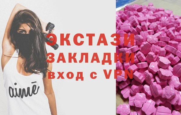 бутират Бронницы