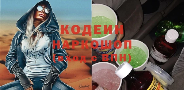 не бодяженный Бородино