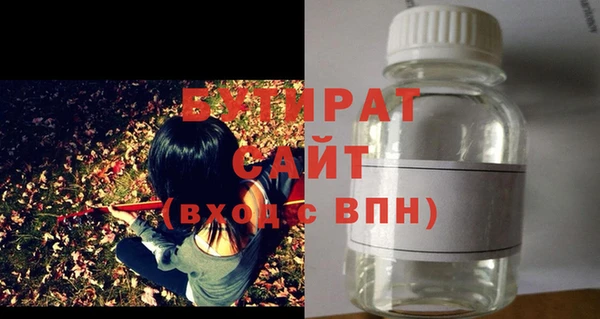не бодяженный Бородино