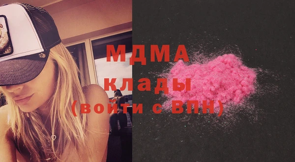 mdpv Бугульма