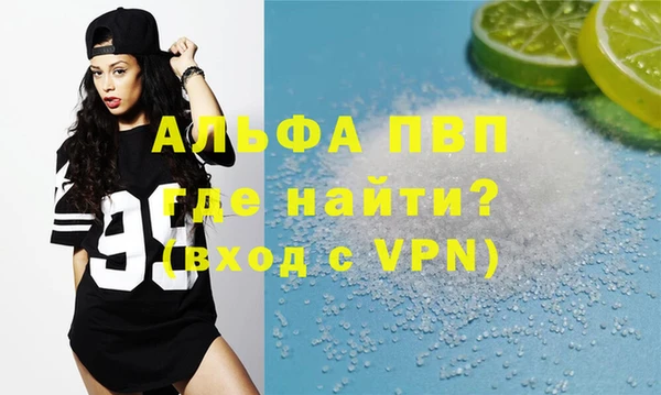 бутират Бронницы