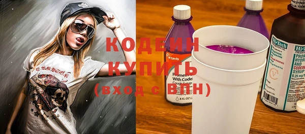 бутират Бронницы