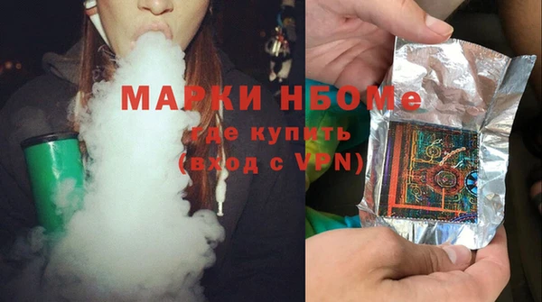 mdpv Бугульма
