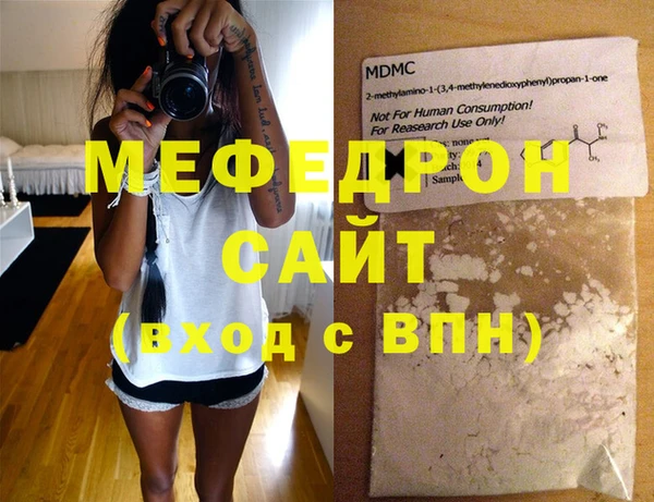 mdpv Бугульма