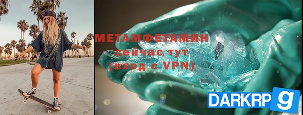 бутират Бронницы
