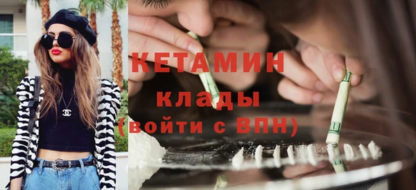 не бодяженный Бородино