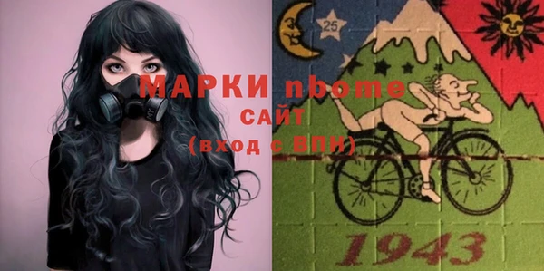 mdpv Бугульма