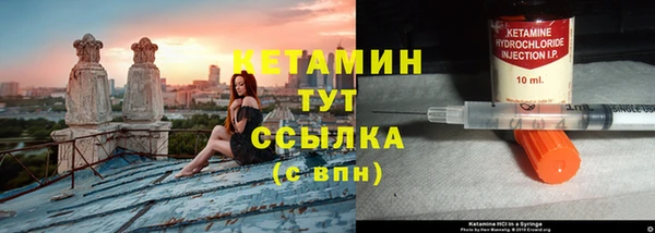 mdpv Бугульма