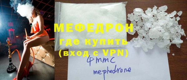 бутират Бронницы