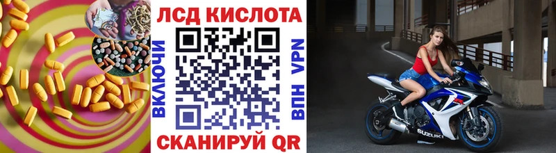 ЛСД экстази ecstasy  Купить  Борзя 