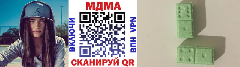 МДМА VHQ  Купить закладки  Борзя 