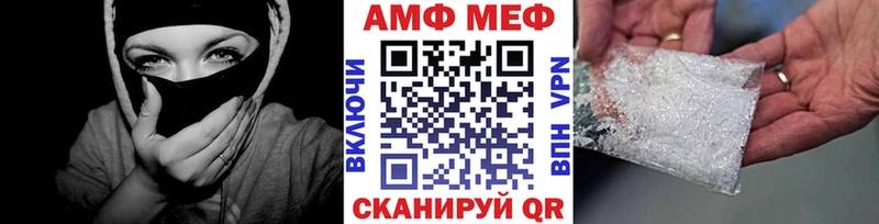 Первитин пудра  Купить где  Борзя 