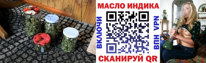 Купить закладки  Борзя  ТГК концентрат 