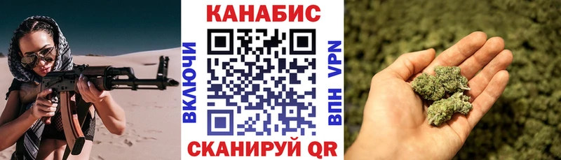 Купить закладки  Борзя  Конопля семена 